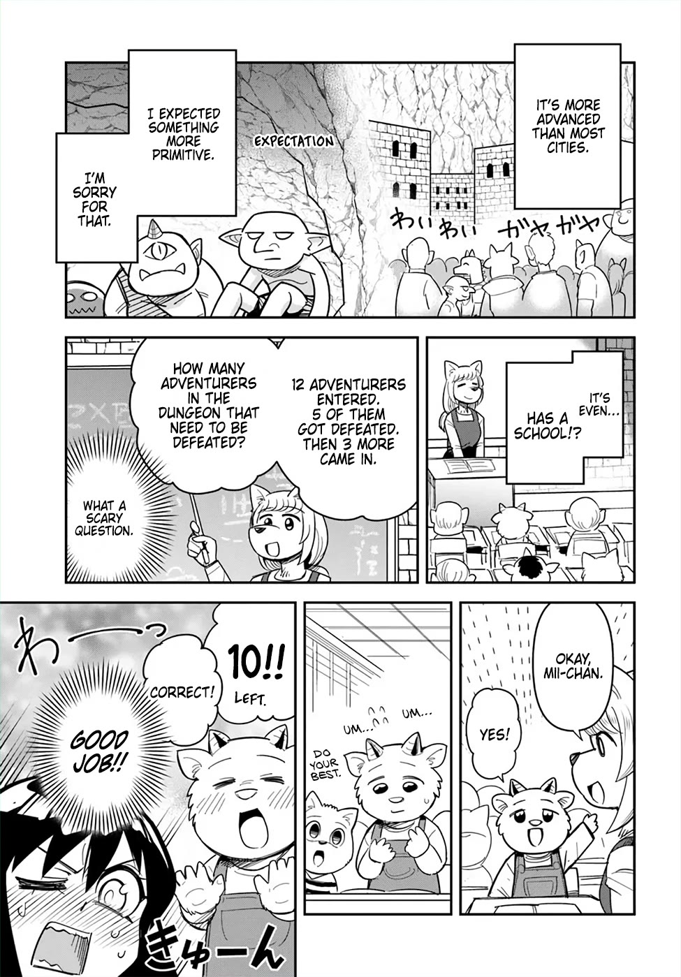 Dungeon's Childhood Friend chapter 47 page 13