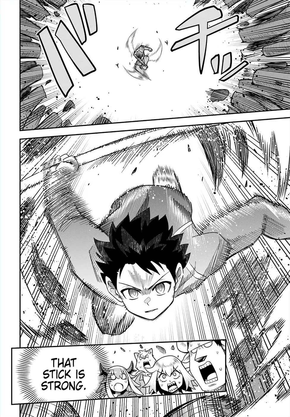 Dungeon's Childhood Friend chapter 47 page 2