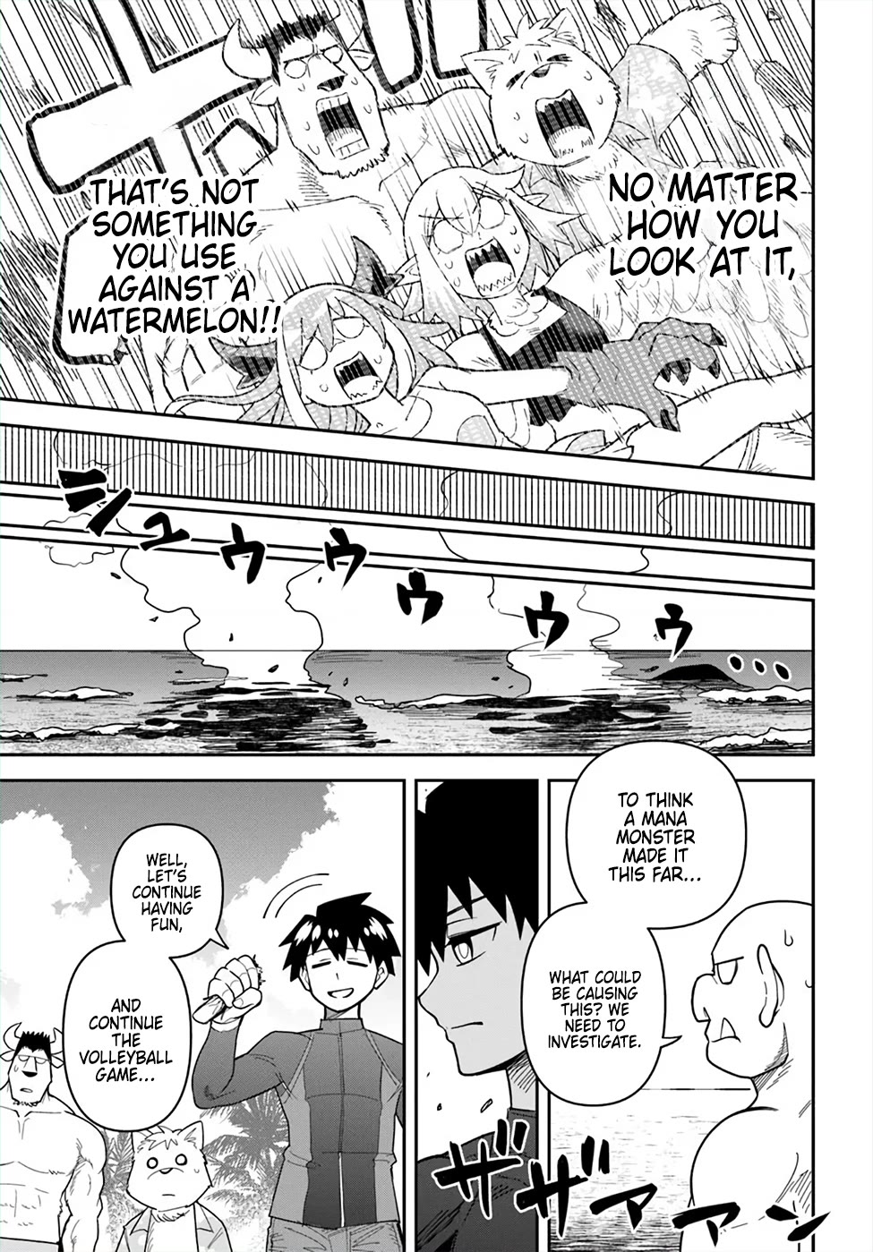 Dungeon's Childhood Friend chapter 47 page 7