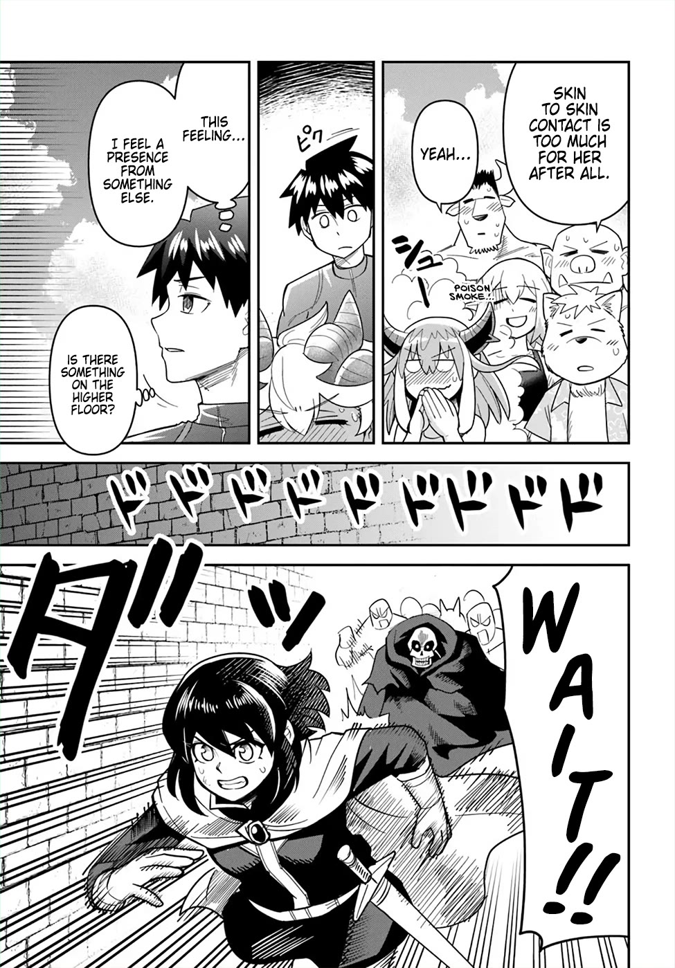 Dungeon's Childhood Friend chapter 47 page 9