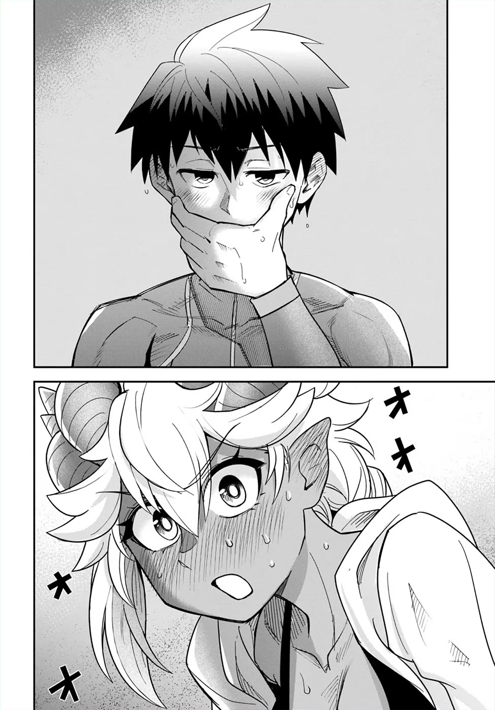 Dungeon's Childhood Friend chapter 48 page 16