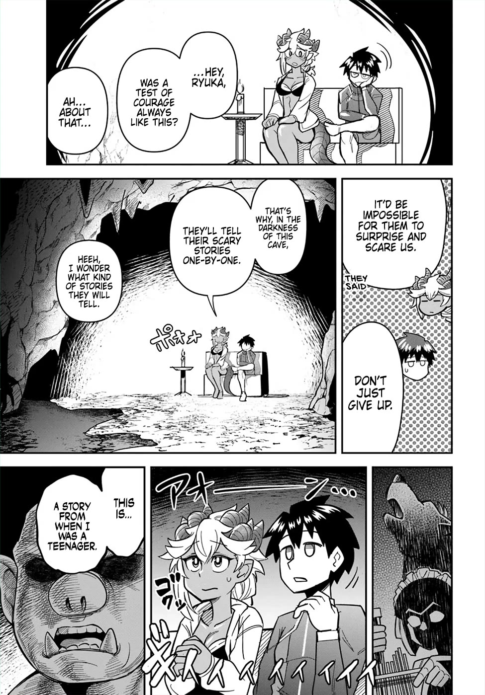 Dungeon's Childhood Friend chapter 48 page 3