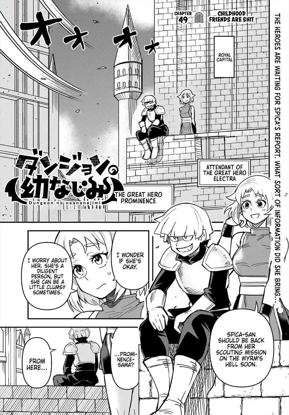 Dungeon's Childhood Friend chapter 49 page 1