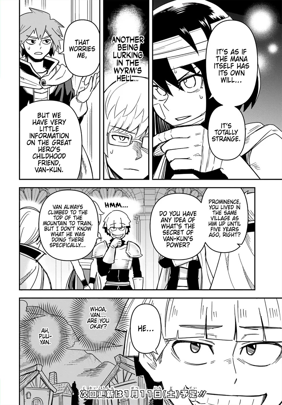 Dungeon's Childhood Friend chapter 49 page 12