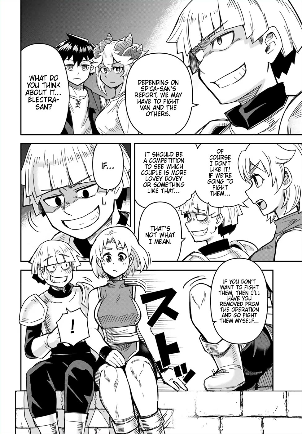 Dungeon's Childhood Friend chapter 49 page 2