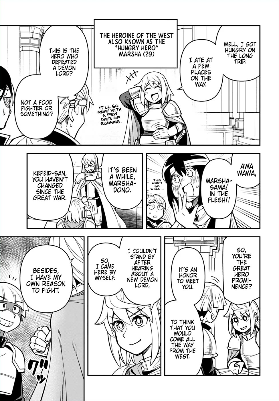 Dungeon's Childhood Friend chapter 49 page 21