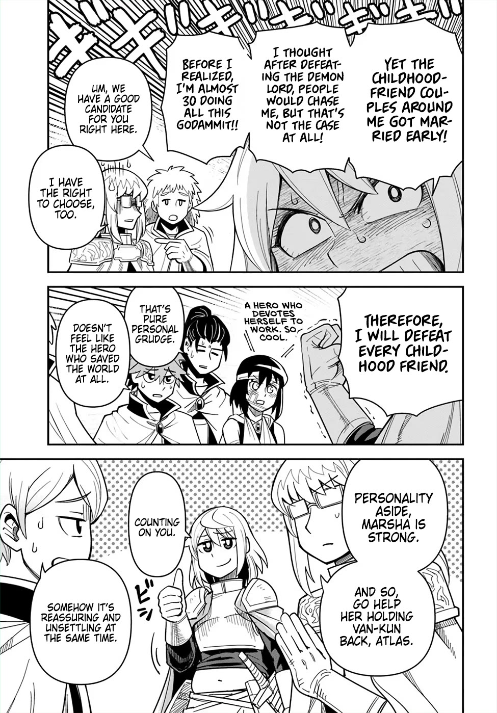 Dungeon's Childhood Friend chapter 49 page 23