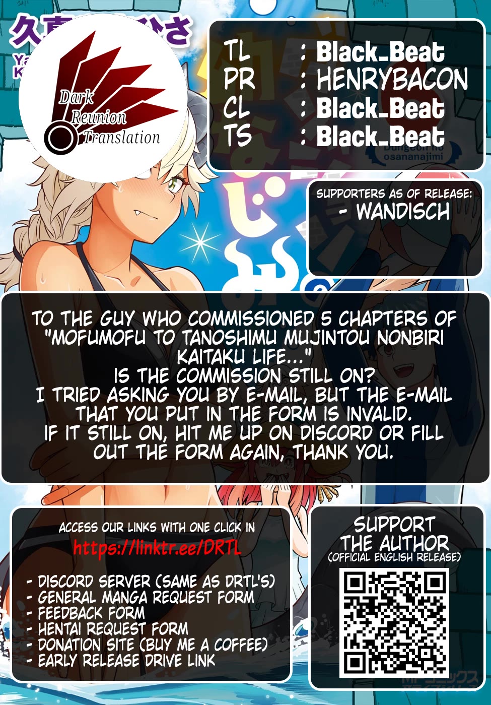 Dungeon's Childhood Friend chapter 49 page 25