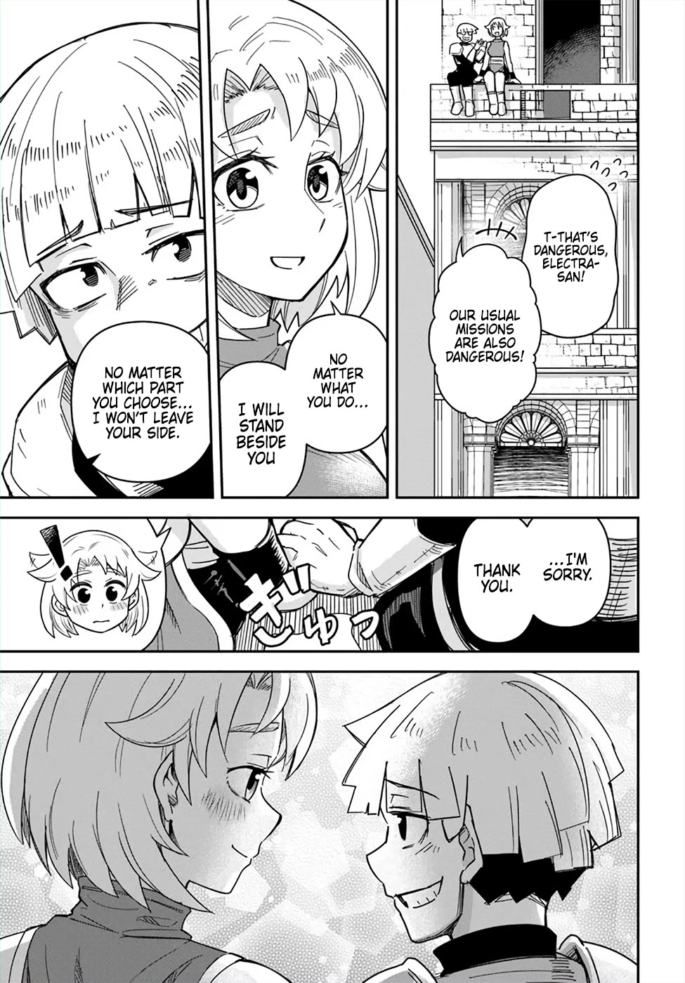 Dungeon's Childhood Friend chapter 49 page 3