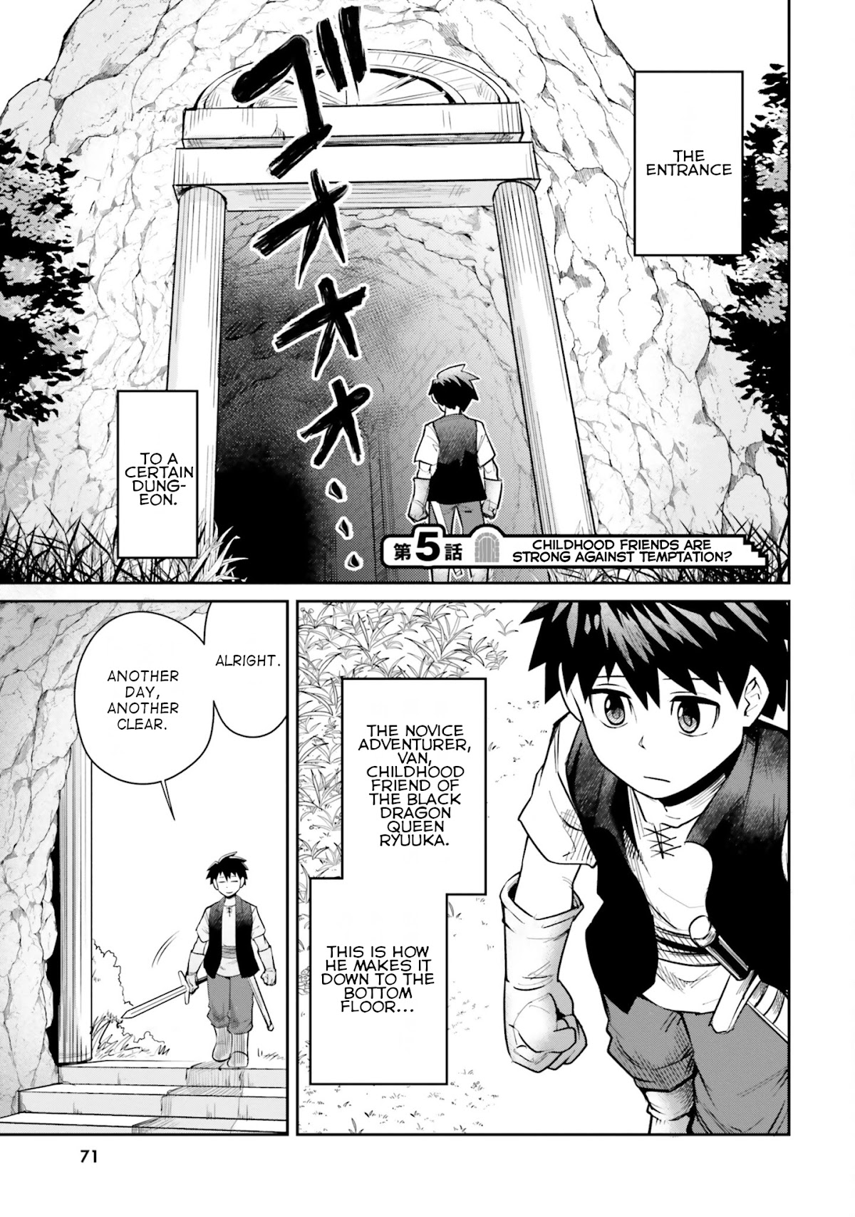 Dungeon's Childhood Friend chapter 5 page 1