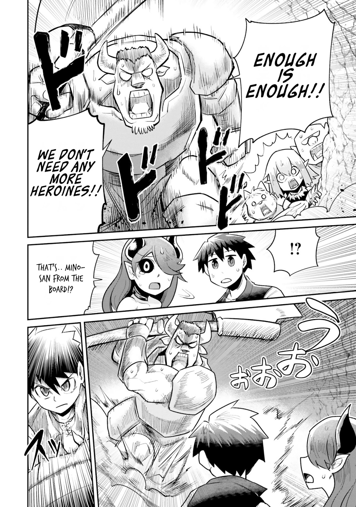Dungeon's Childhood Friend chapter 5 page 12