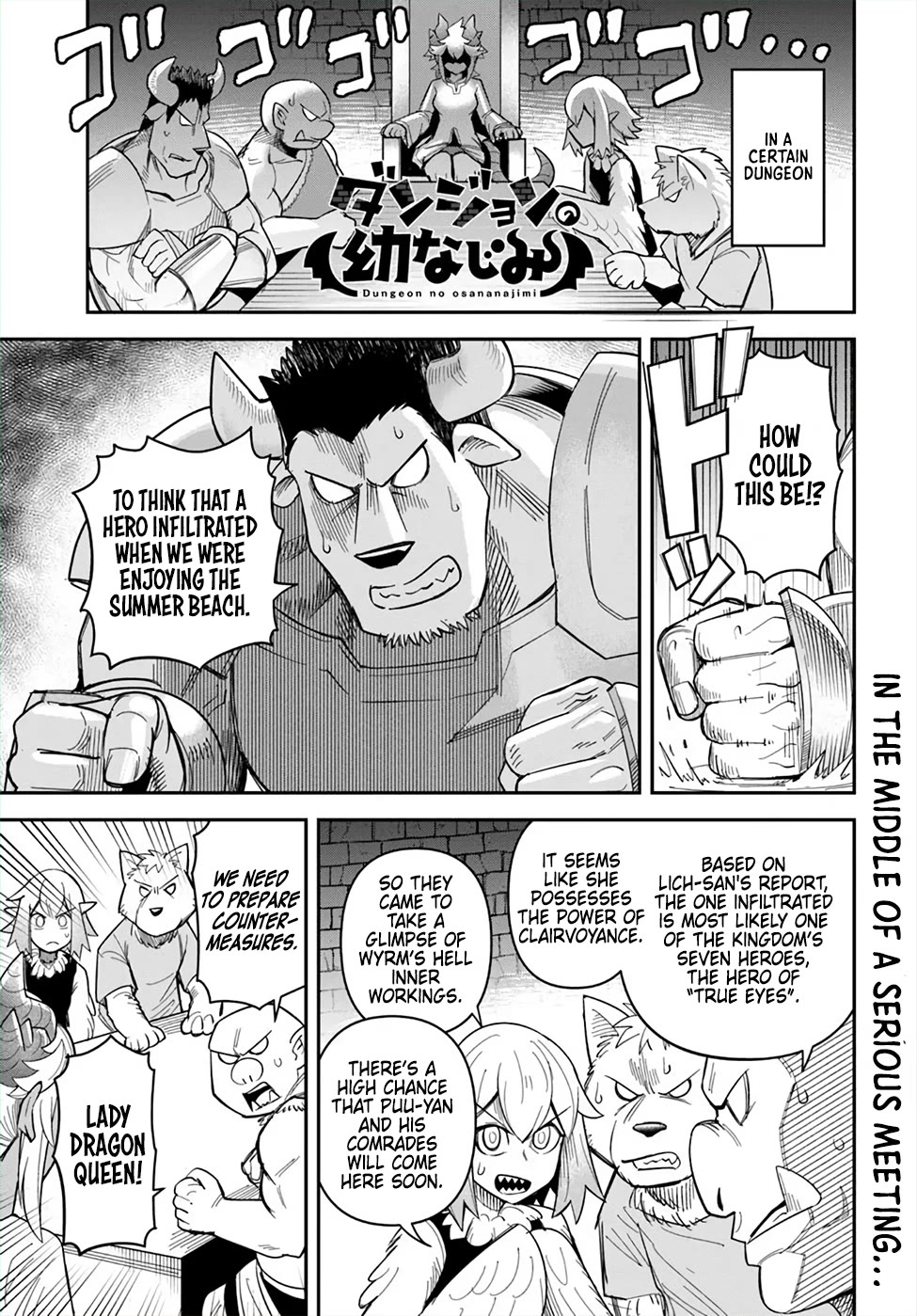 Dungeon's Childhood Friend chapter 50 page 1