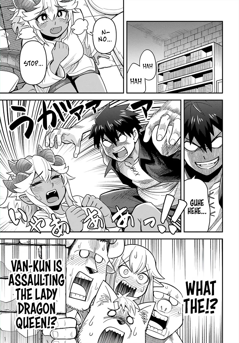 Dungeon's Childhood Friend chapter 51 page 1