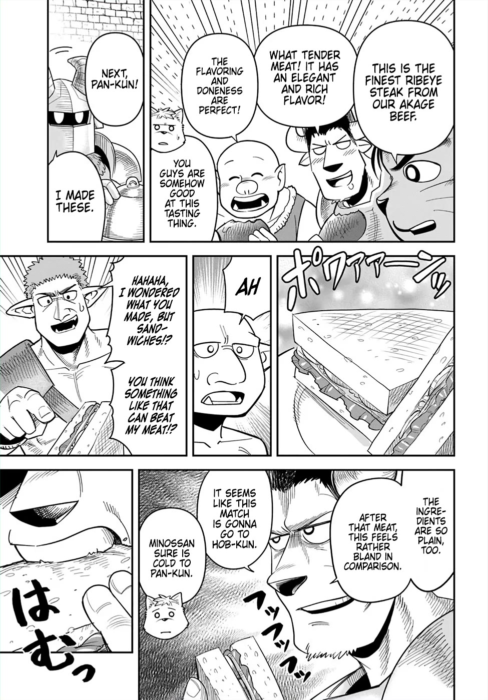 Dungeon's Childhood Friend chapter 51 page 13