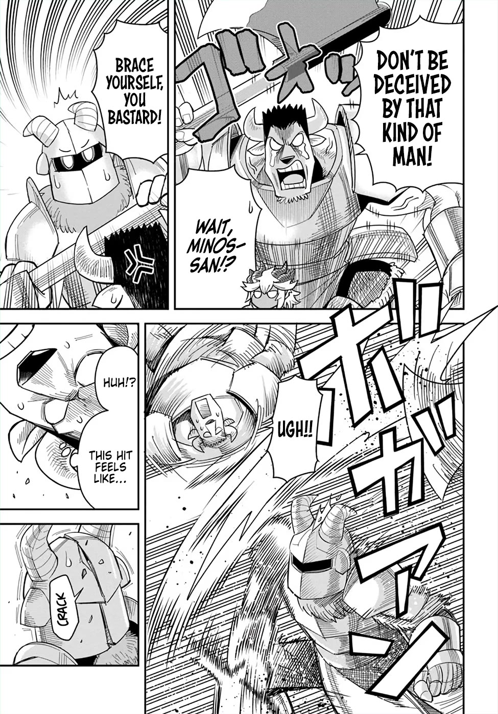 Dungeon's Childhood Friend chapter 51 page 19