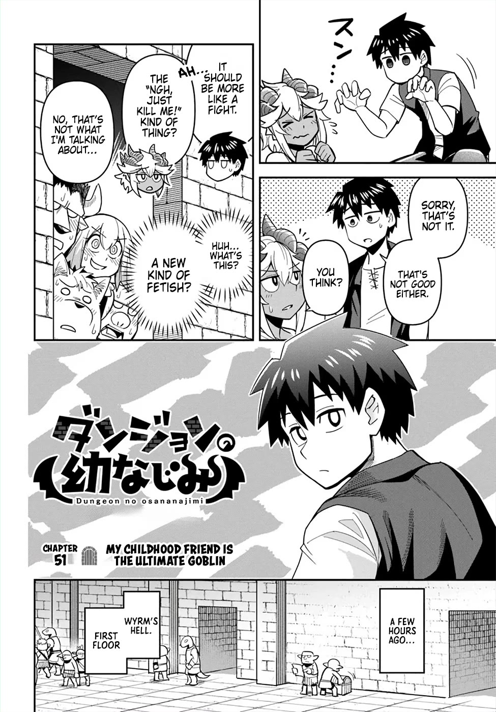 Dungeon's Childhood Friend chapter 51 page 2