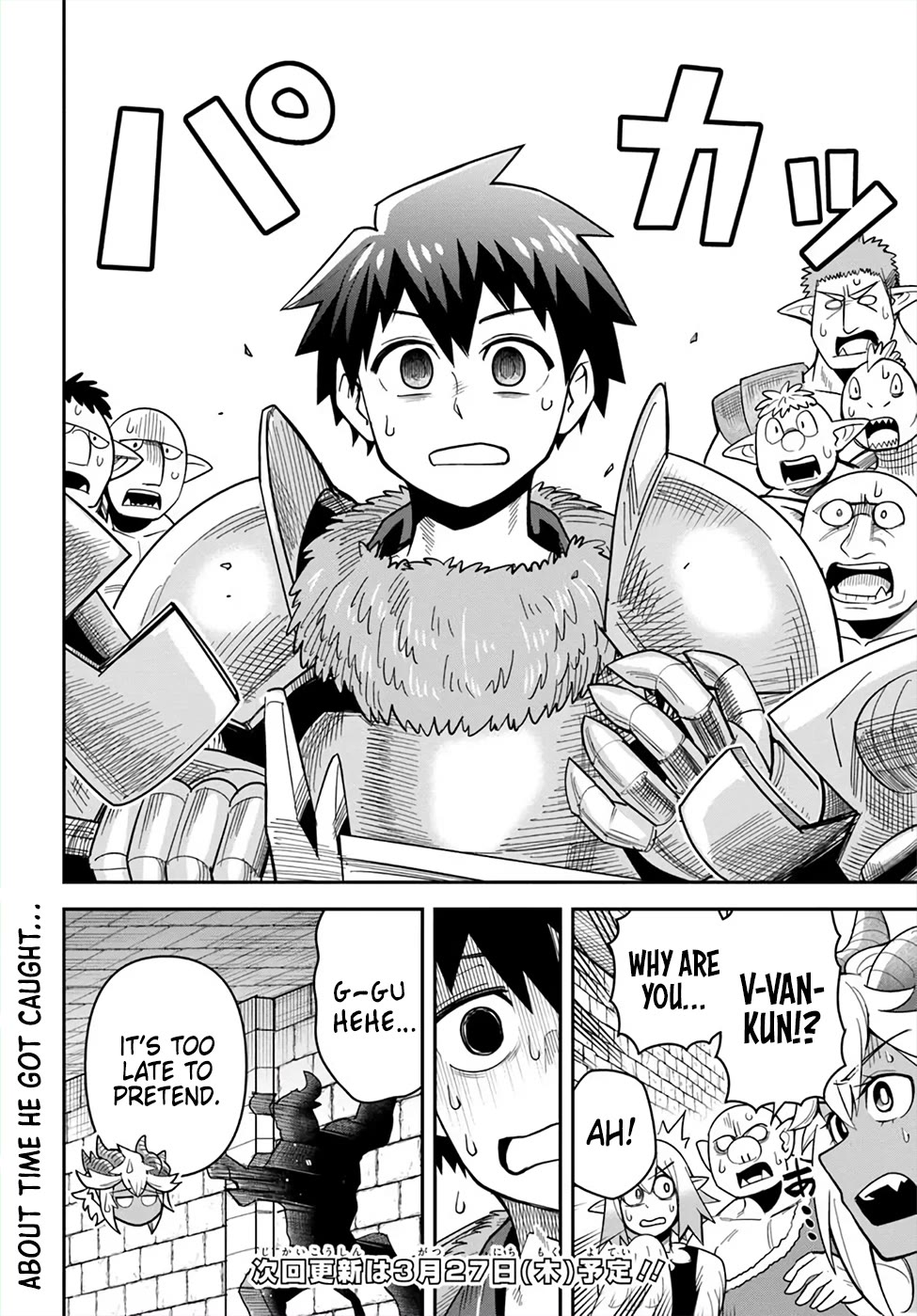 Dungeon's Childhood Friend chapter 51 page 20