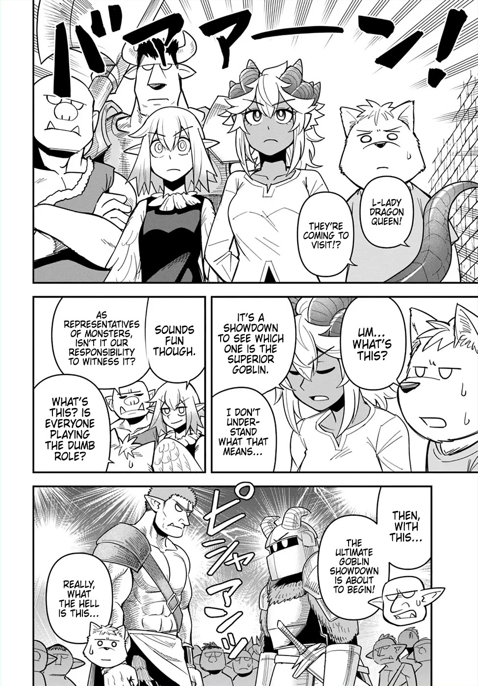 Dungeon's Childhood Friend chapter 51 page 8