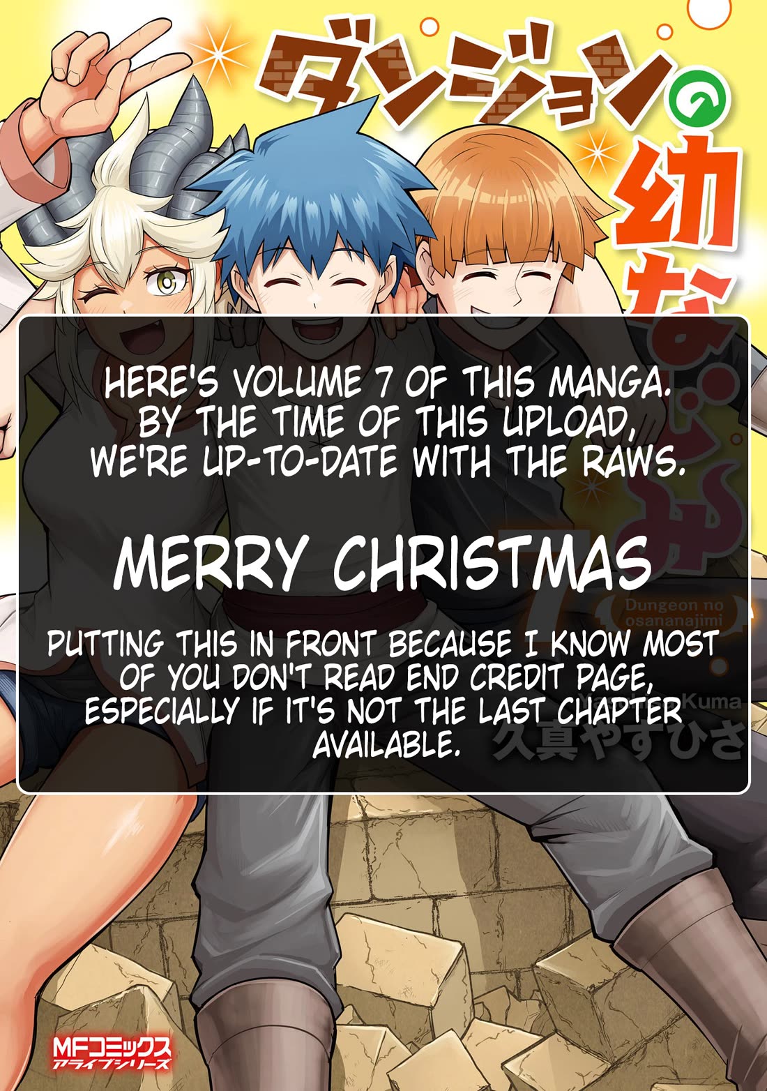 Dungeon's Childhood Friend chapter 52 page 1