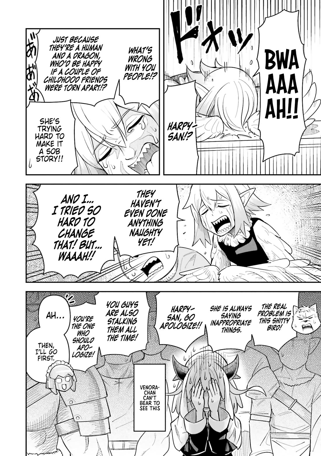 Dungeon's Childhood Friend chapter 52 page 13