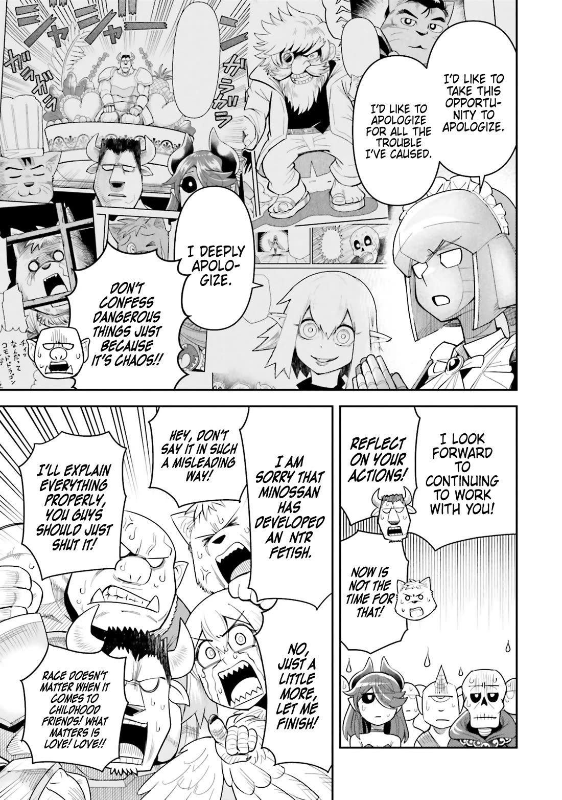 Dungeon's Childhood Friend chapter 52 page 14