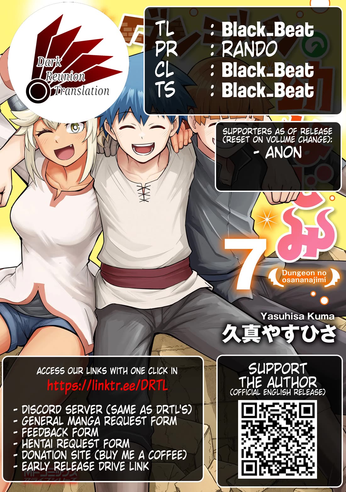 Dungeon's Childhood Friend chapter 53 page 17