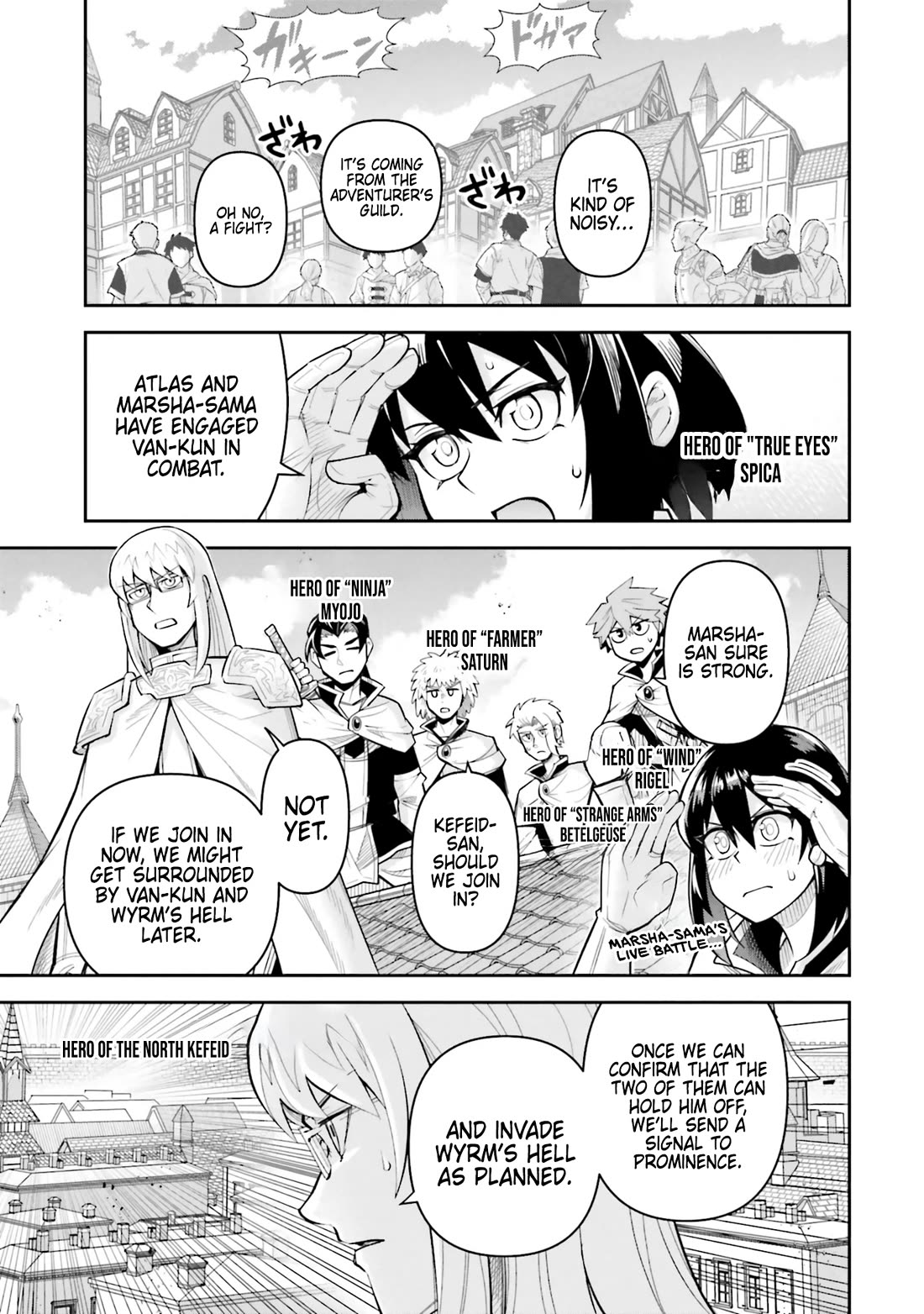 Dungeon's Childhood Friend chapter 54 page 1