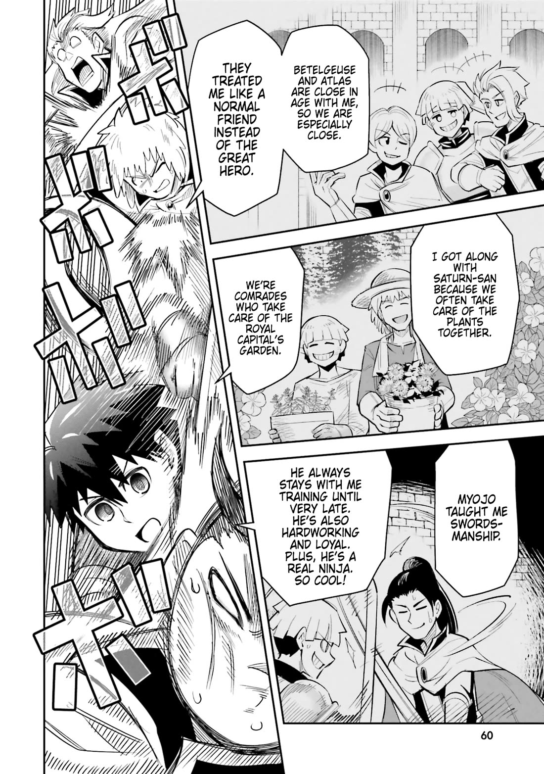 Dungeon's Childhood Friend chapter 54 page 10