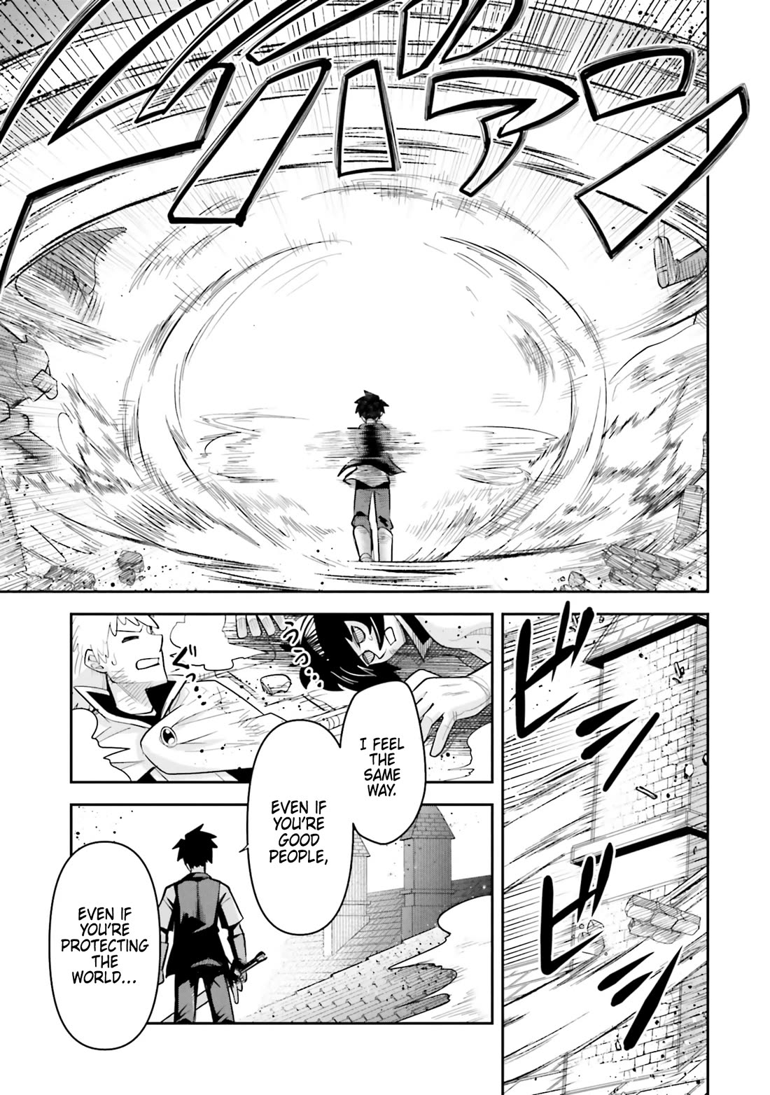 Dungeon's Childhood Friend chapter 54 page 13