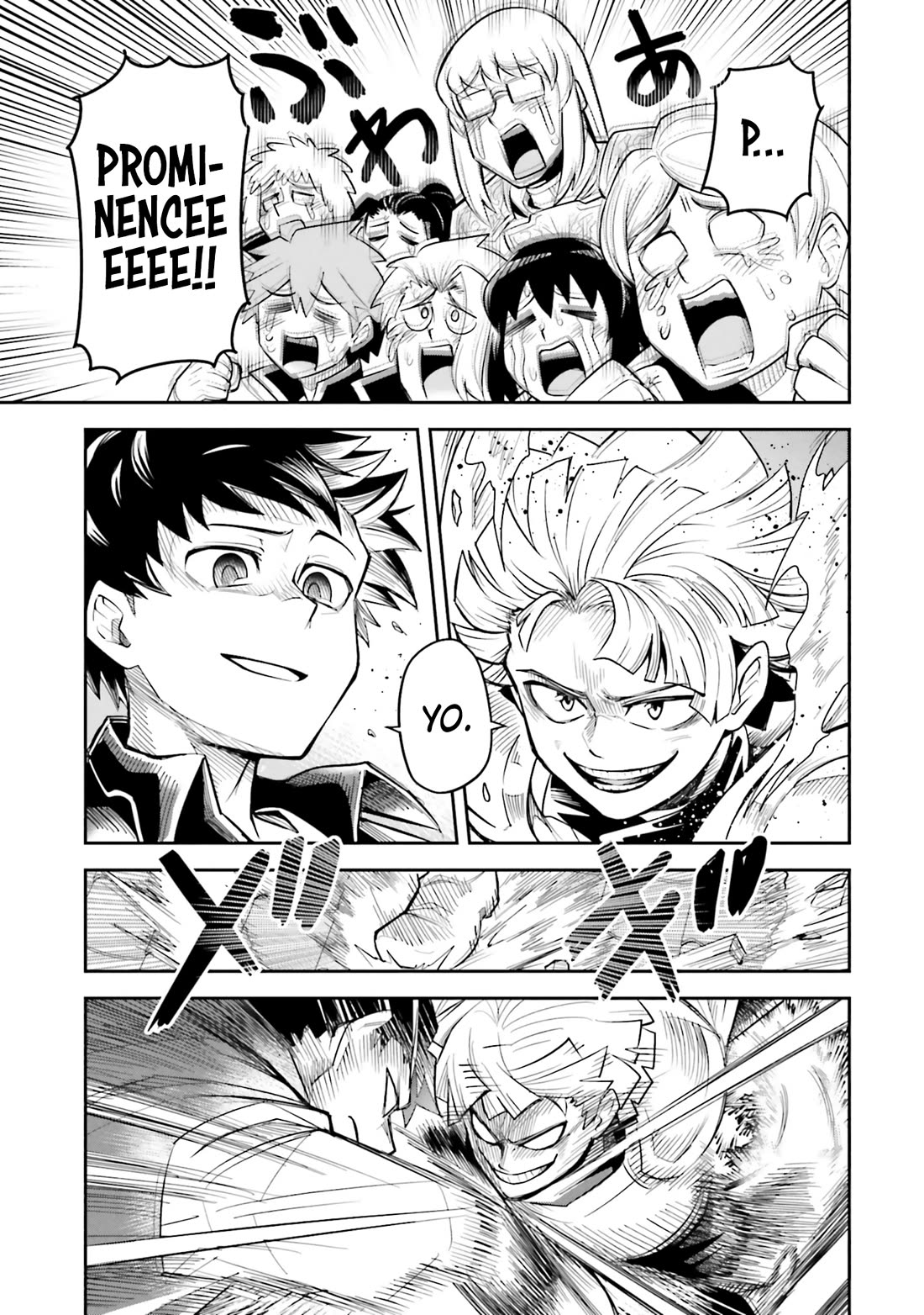 Dungeon's Childhood Friend chapter 54 page 17