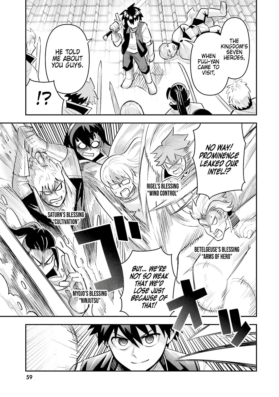 Dungeon's Childhood Friend chapter 54 page 9