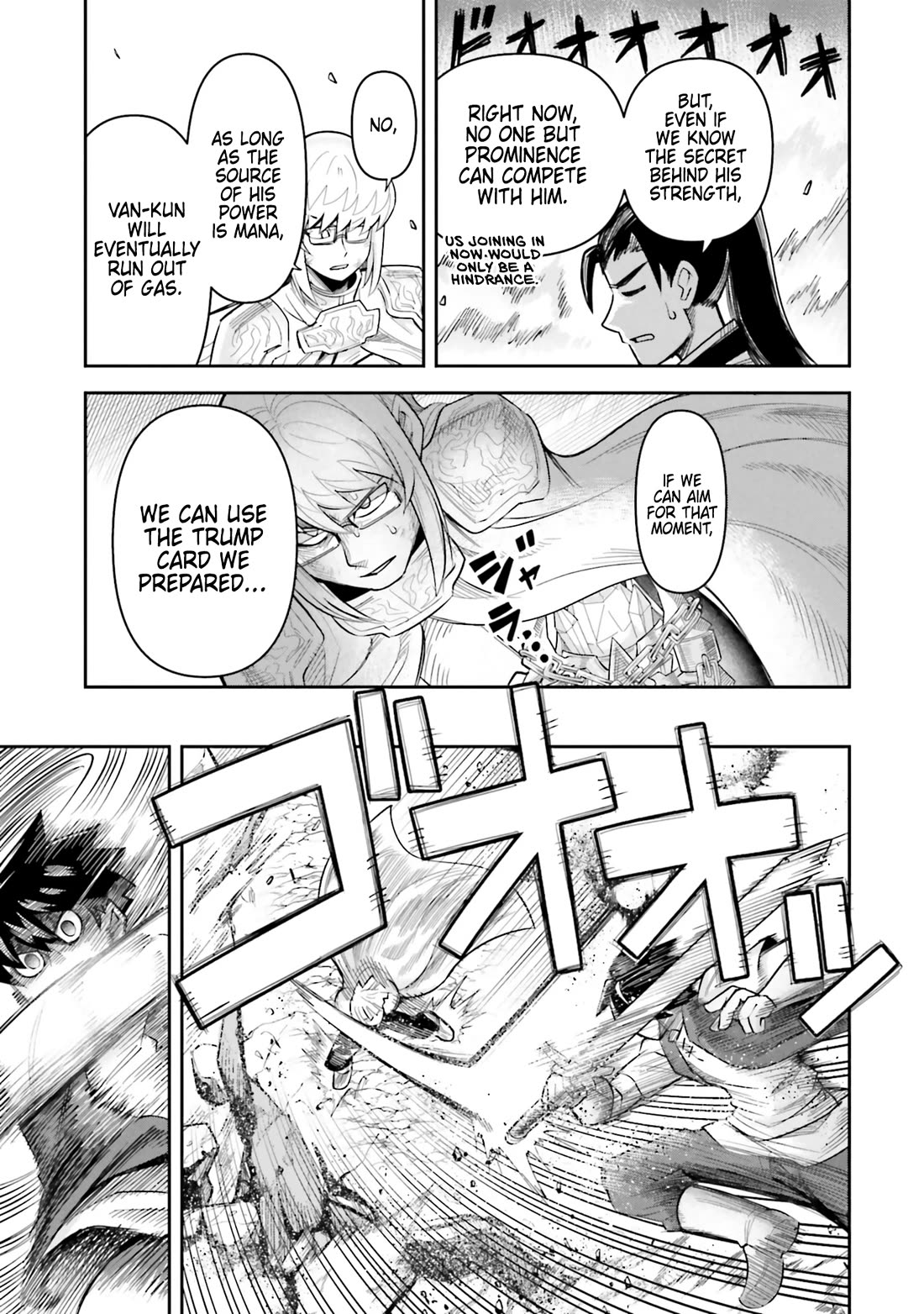 Dungeon's Childhood Friend chapter 55 page 12