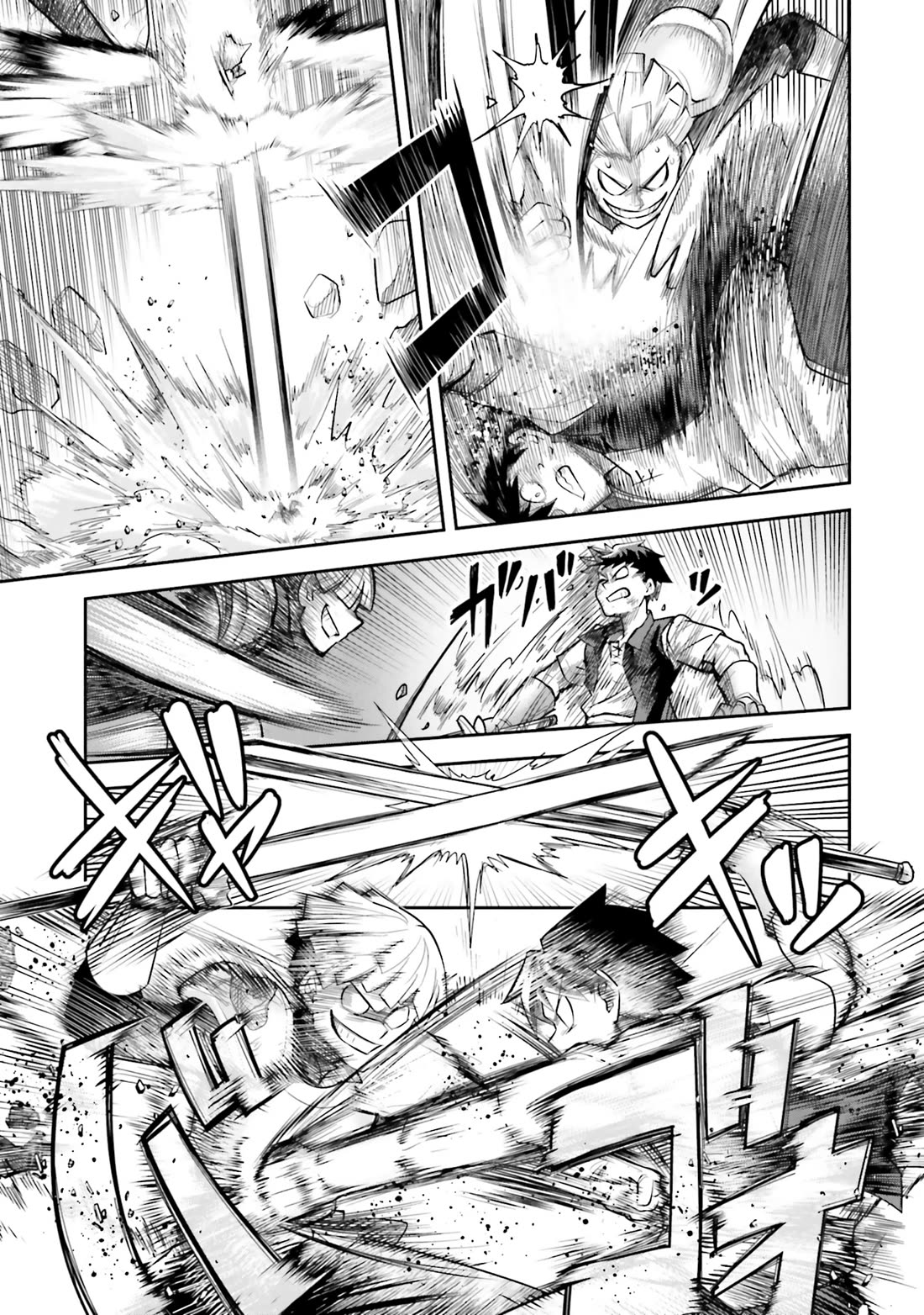 Dungeon's Childhood Friend chapter 55 page 14