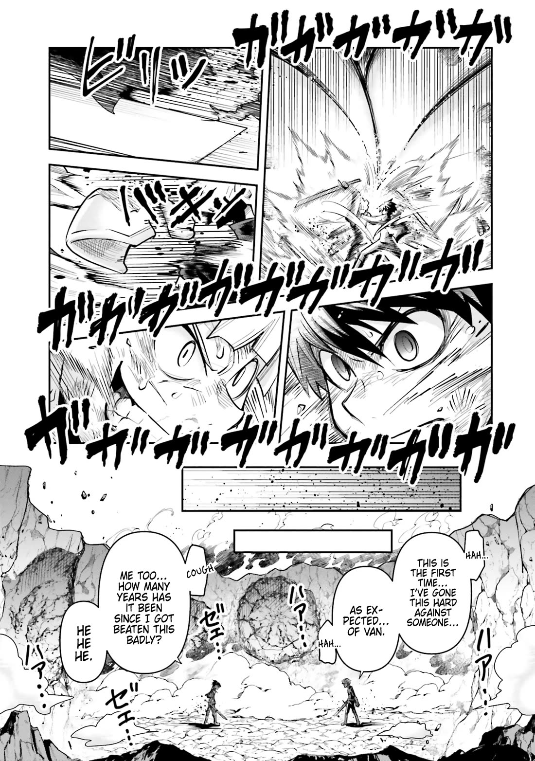 Dungeon's Childhood Friend chapter 55 page 16