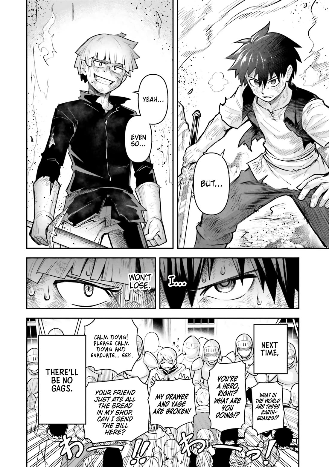 Dungeon's Childhood Friend chapter 55 page 17