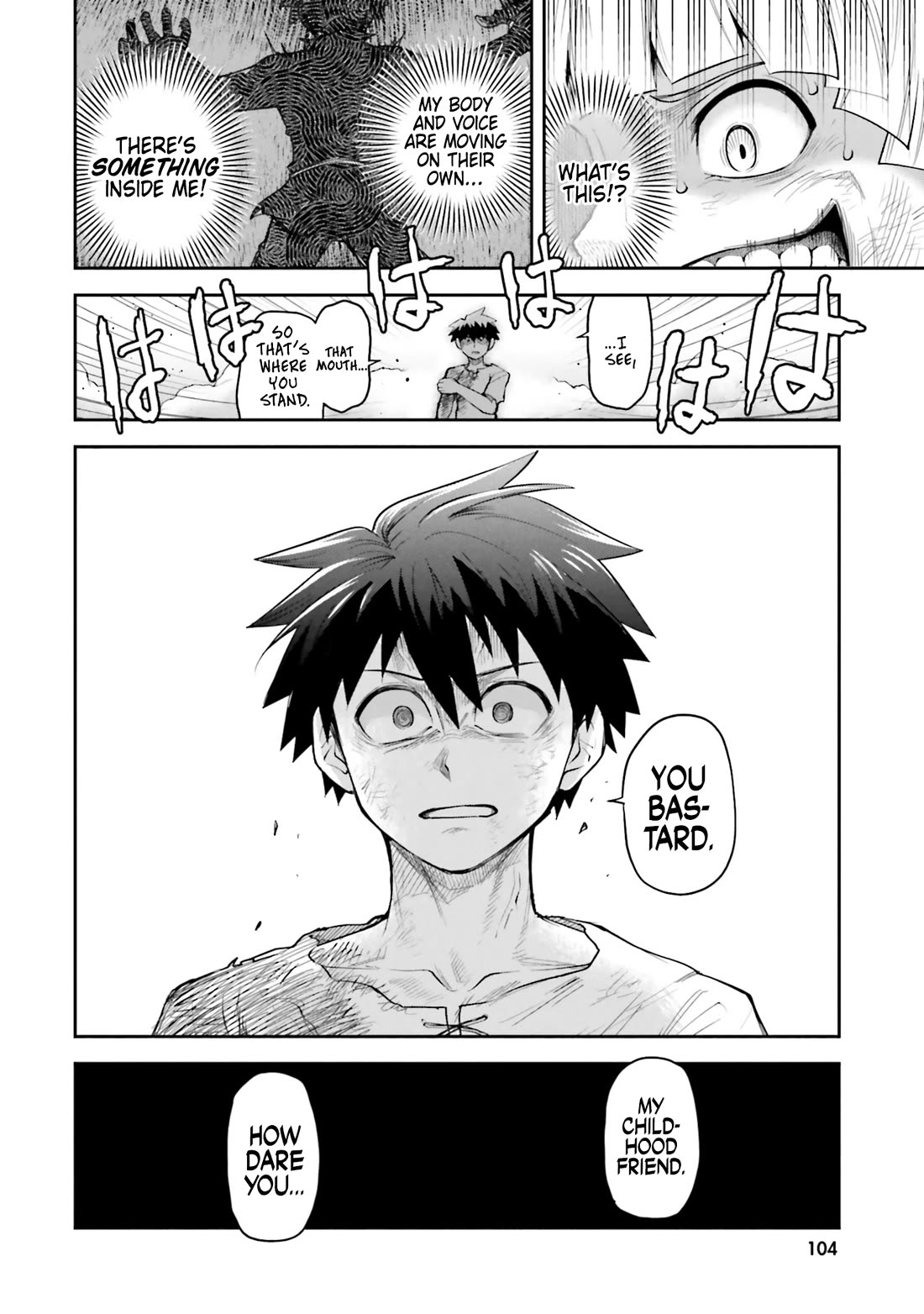 Dungeon's Childhood Friend chapter 56 page 14