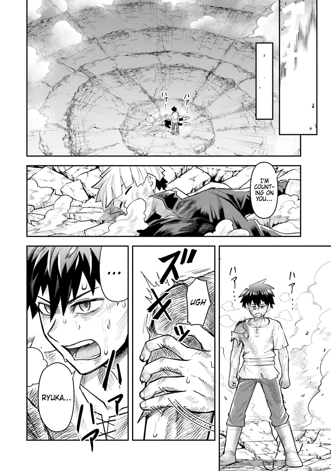 Dungeon's Childhood Friend chapter 57 page 12