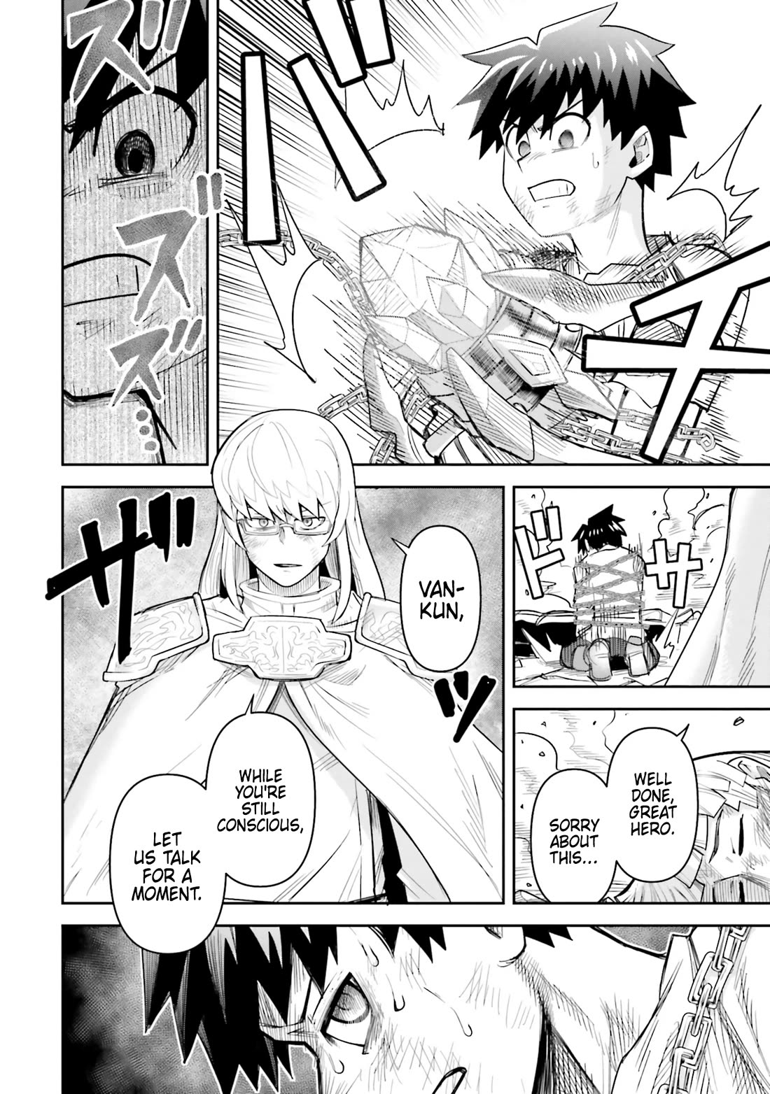 Dungeon's Childhood Friend chapter 57 page 14