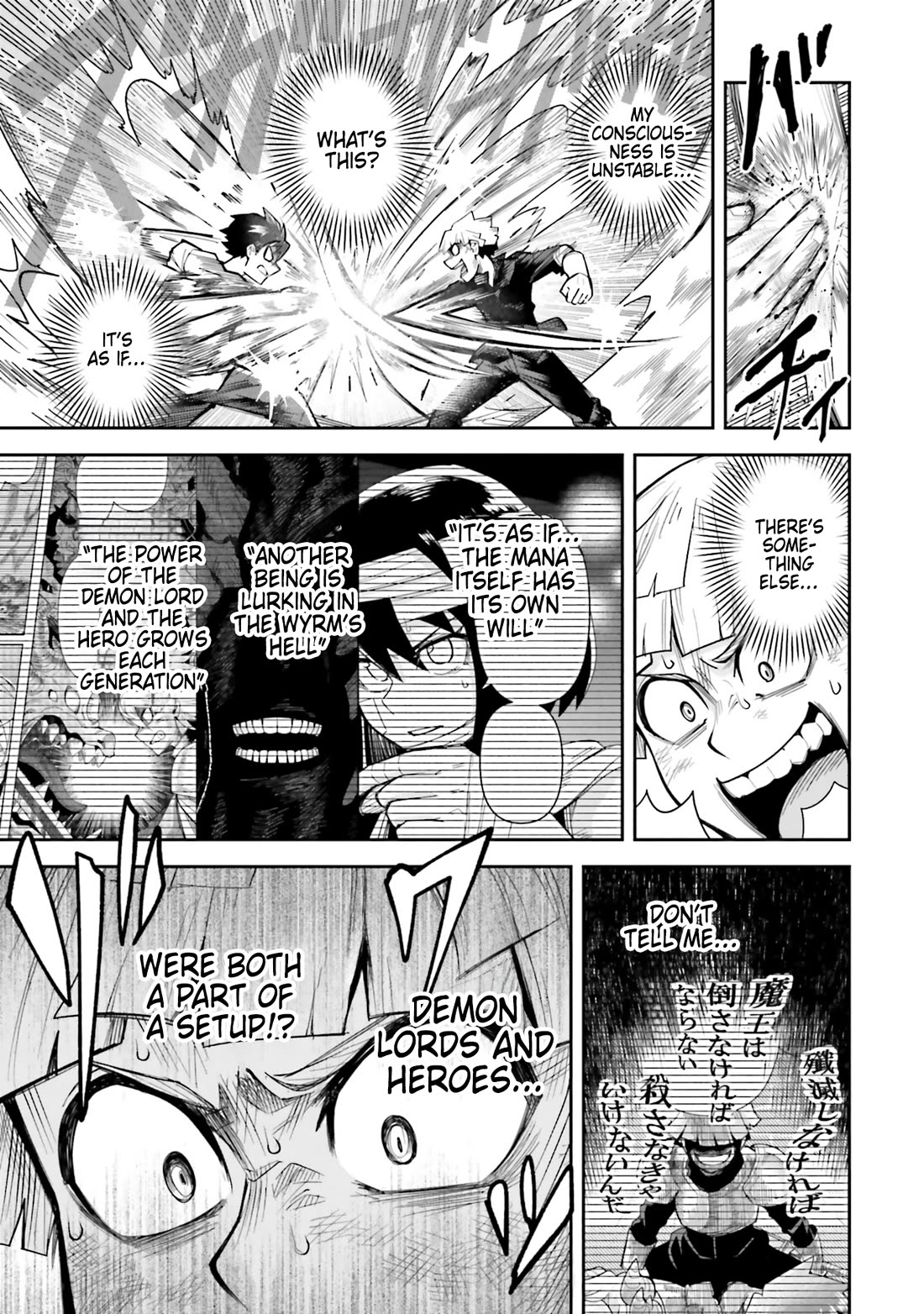 Dungeon's Childhood Friend chapter 57 page 3