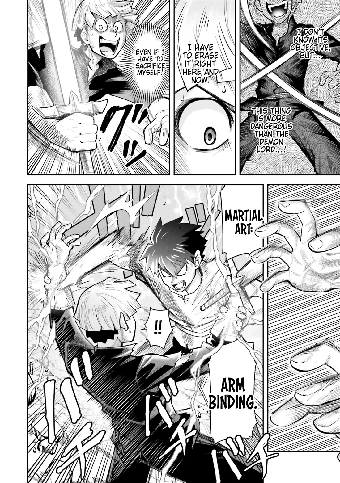Dungeon's Childhood Friend chapter 57 page 4
