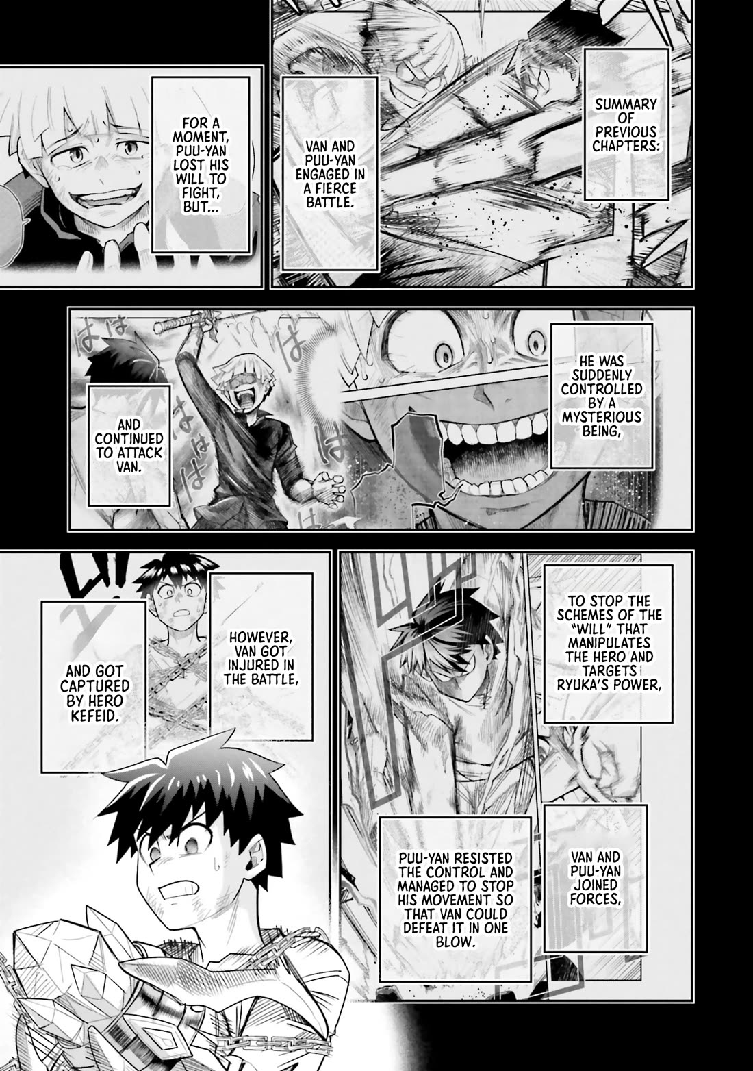 Dungeon's Childhood Friend chapter 58 page 1