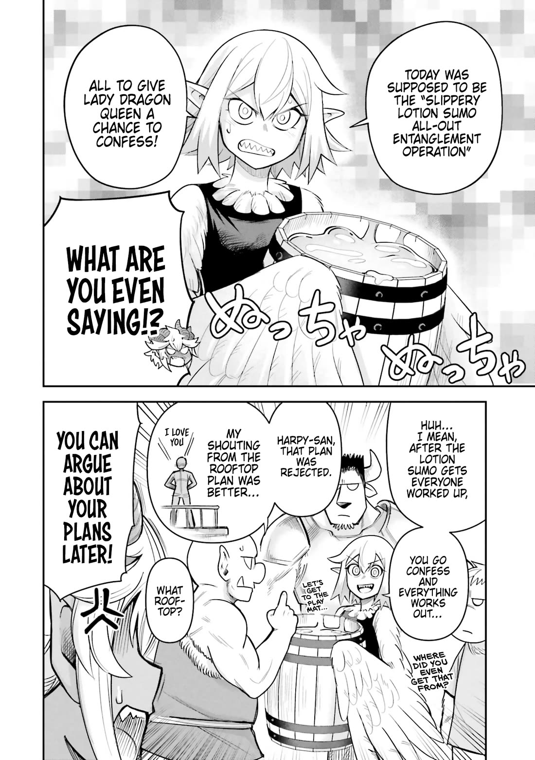Dungeon's Childhood Friend chapter 58 page 12
