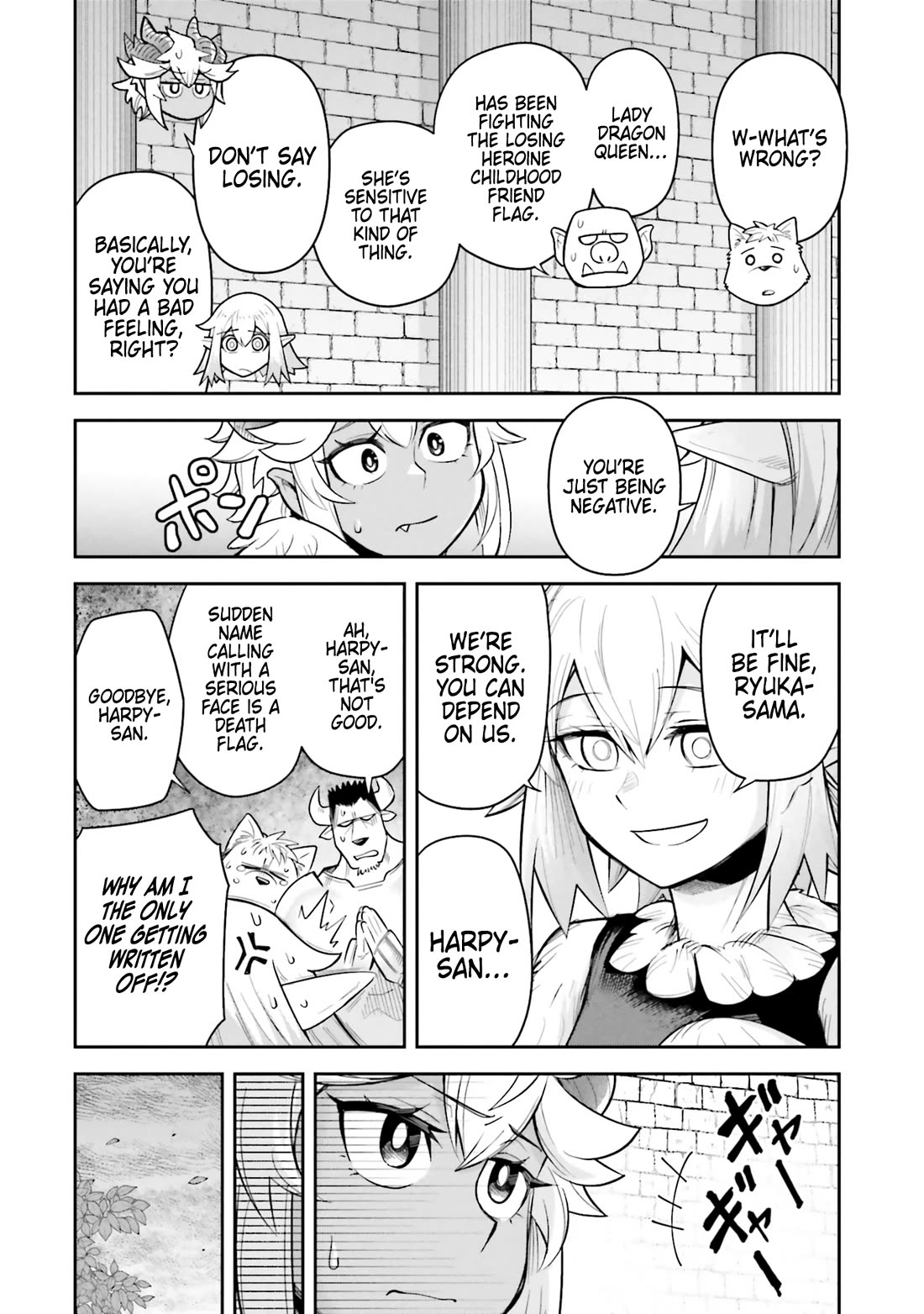 Dungeon's Childhood Friend chapter 58 page 16
