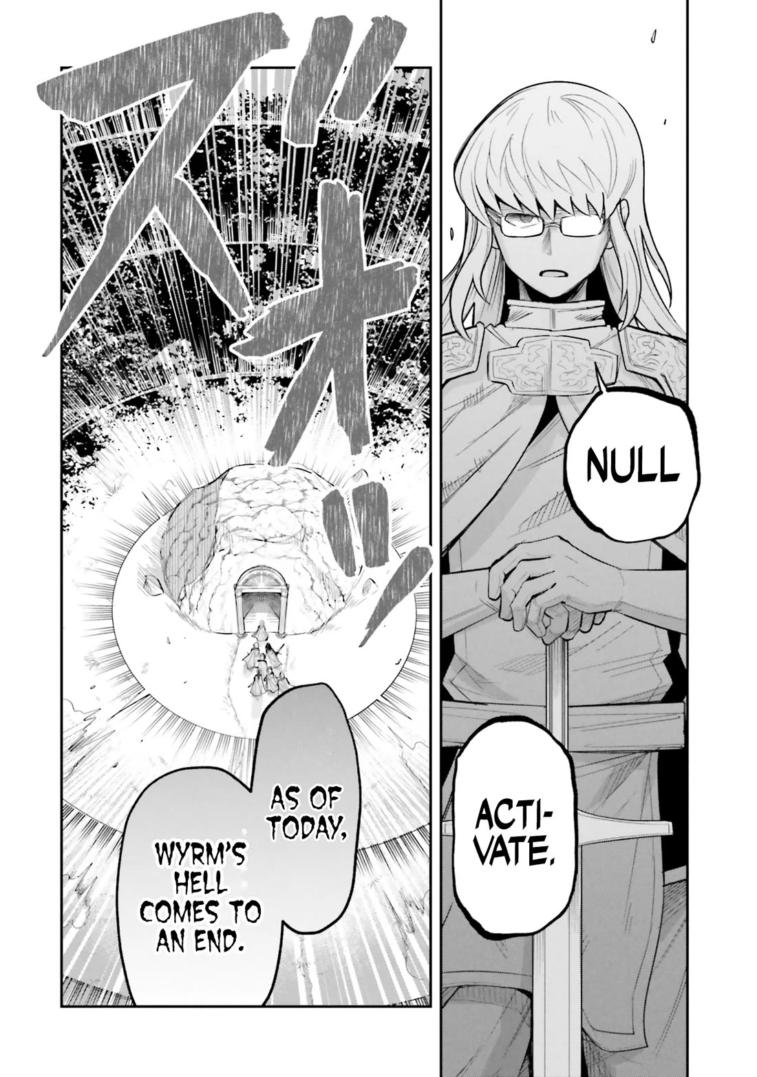 Dungeon's Childhood Friend chapter 58 page 18