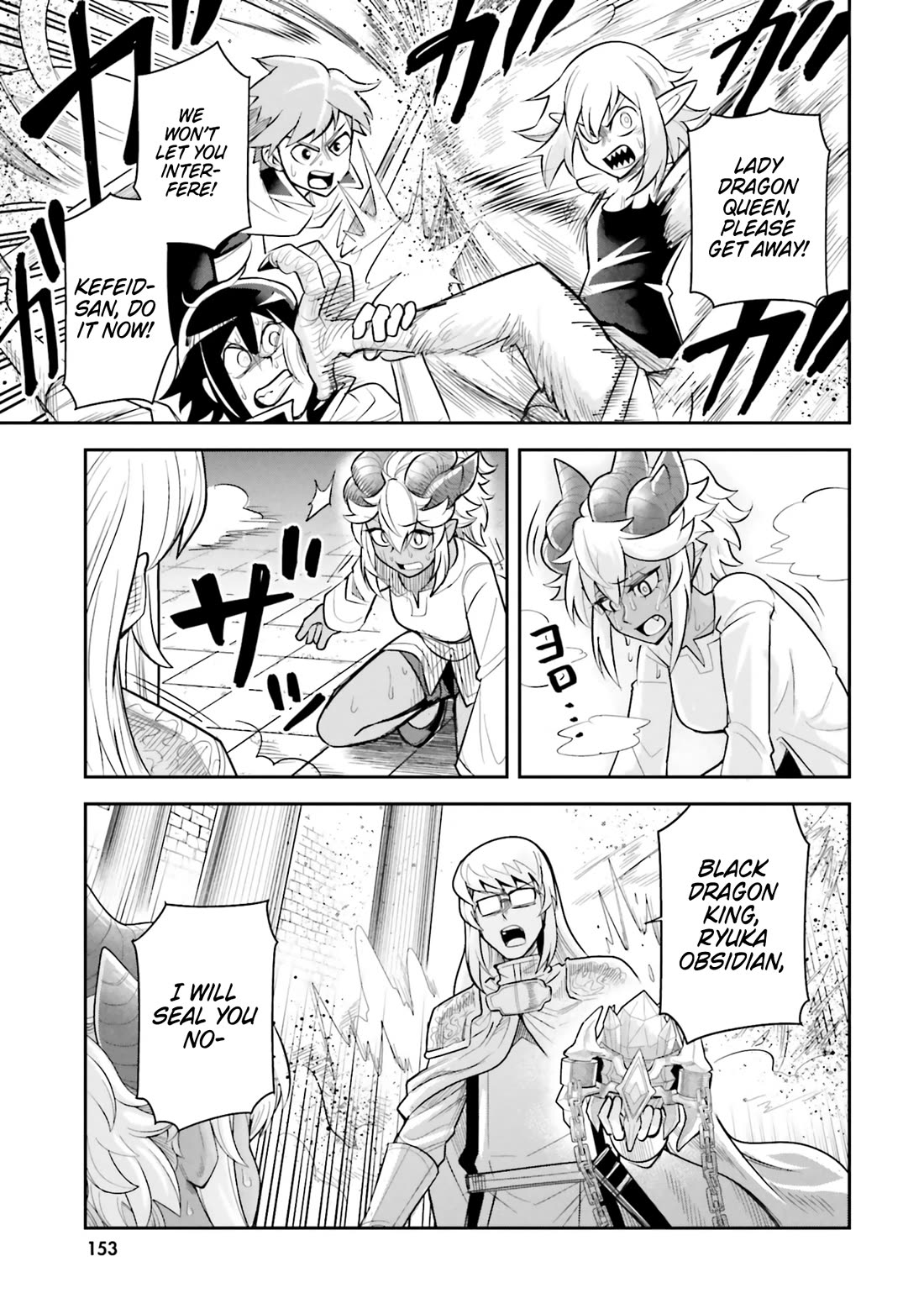 Dungeon's Childhood Friend chapter 59 page 11