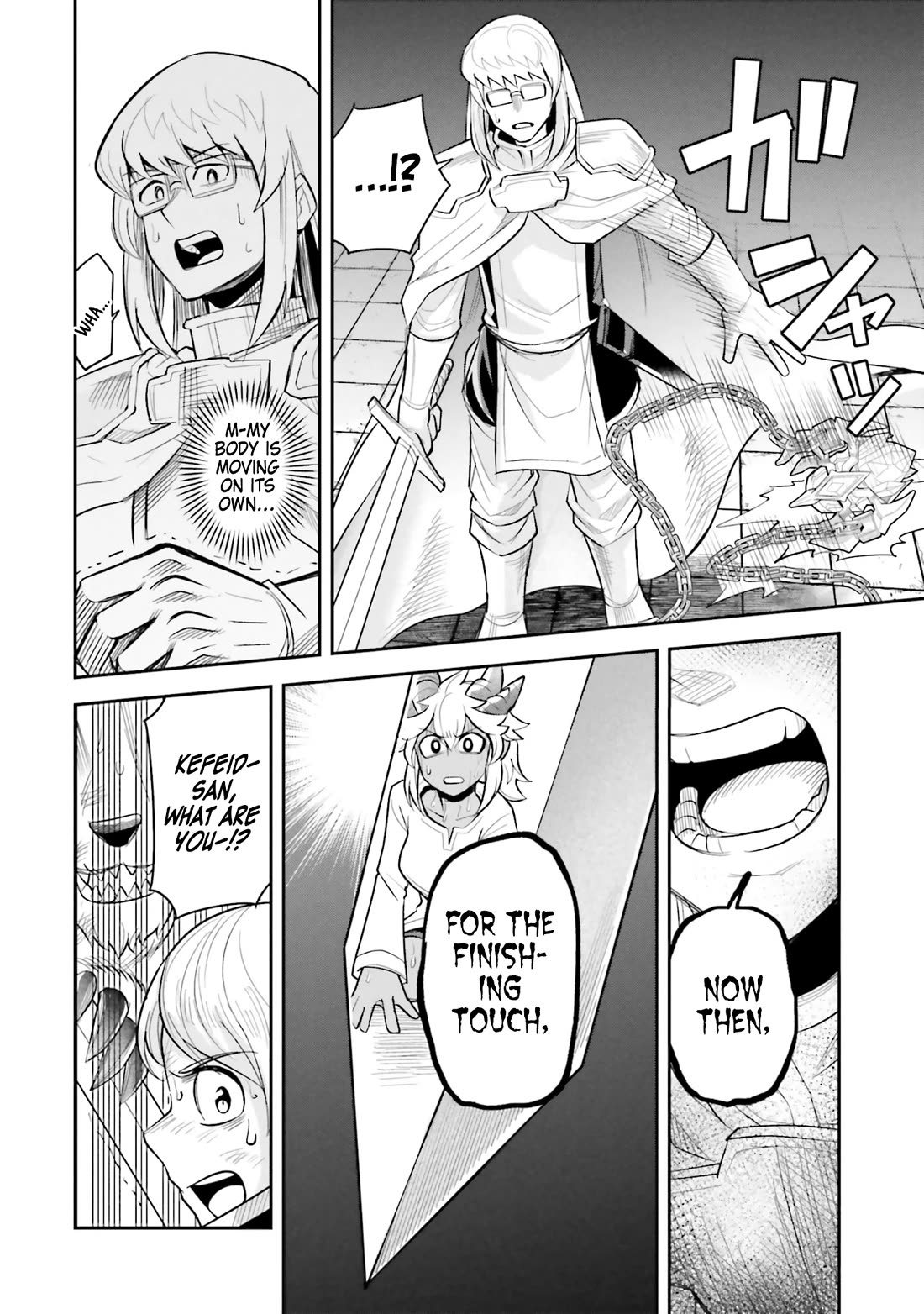 Dungeon's Childhood Friend chapter 59 page 12