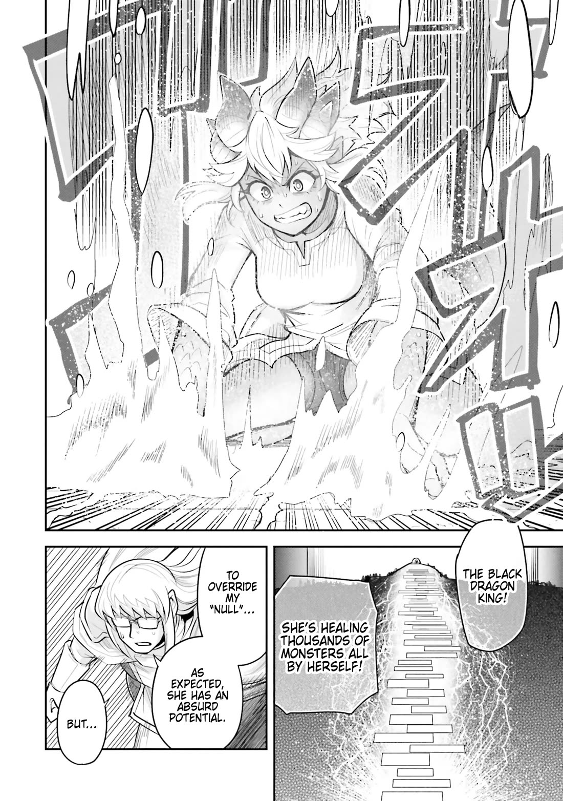 Dungeon's Childhood Friend chapter 59 page 6