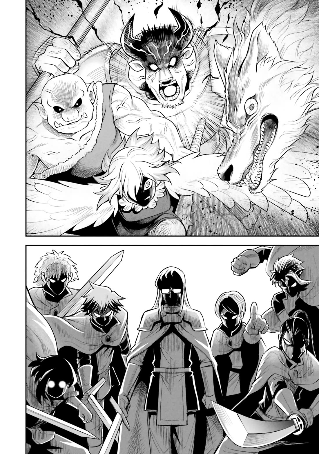 Dungeon's Childhood Friend chapter 59 page 8