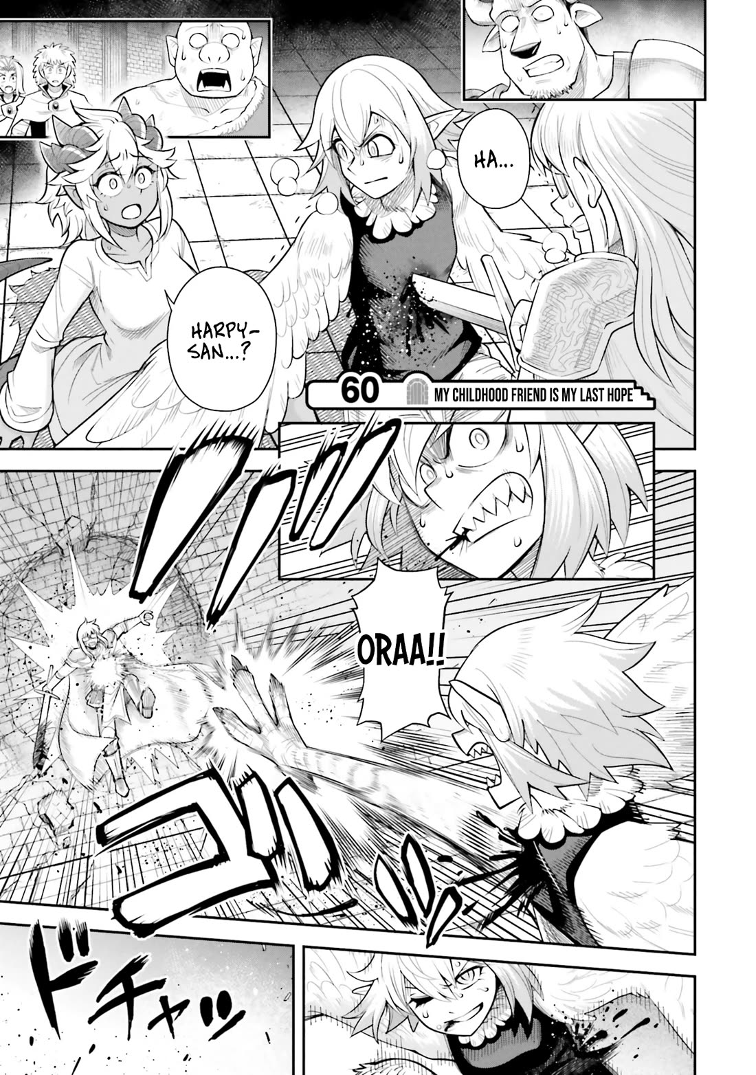 Dungeon's Childhood Friend chapter 60 page 1