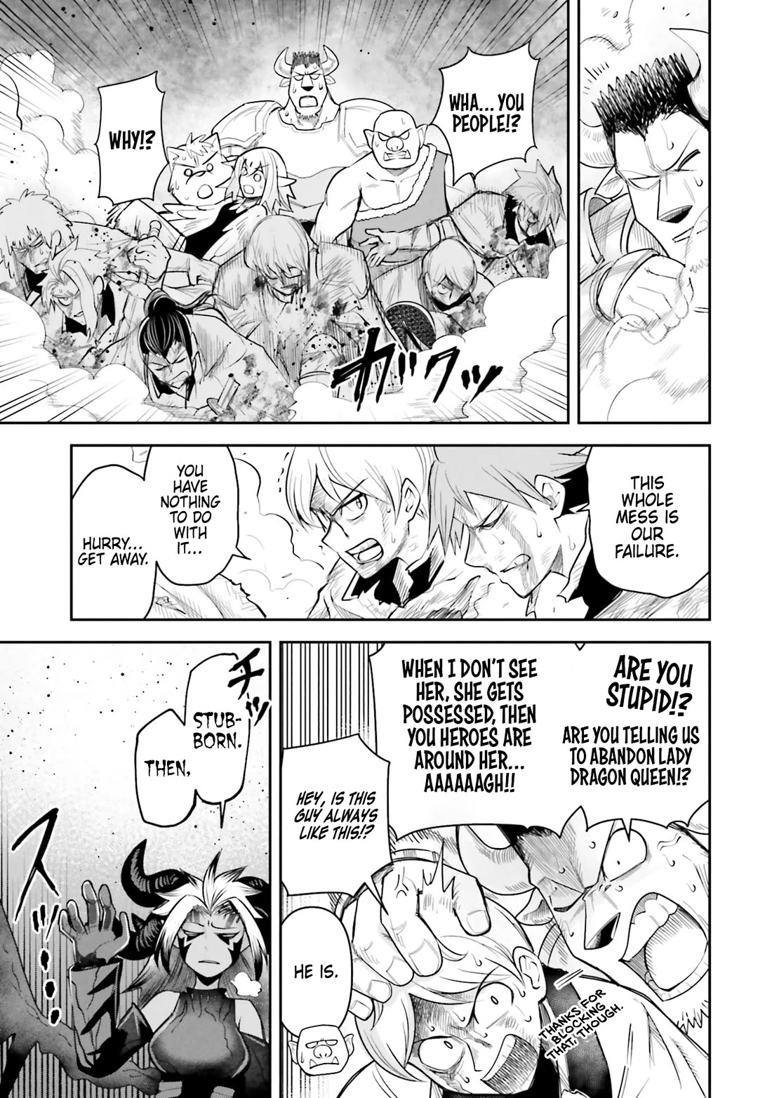 Dungeon's Childhood Friend chapter 60 page 15